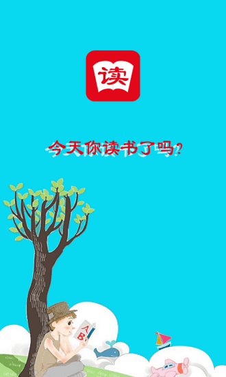 彩虹閱讀最新版 v3.1.6 安卓版 3