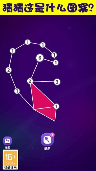 畫(huà)畫(huà)特好看下載