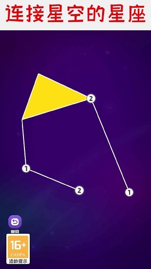 畫(huà)畫(huà)特好看 v1.2.0 安卓版 2