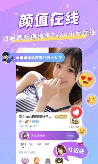 mm語(yǔ)音助手 v1.4.0 最新版 2