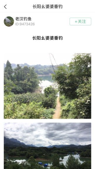 釣釣魚 v1.1.0 安卓版 3