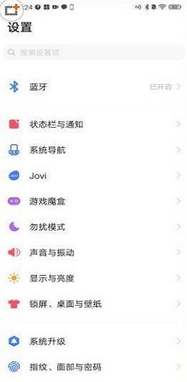 vivo游戲空間手機版 v11.1.6.000 官方安卓版 0