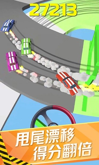 迷你賽車來(lái)漂移 v1.1 安卓版 0