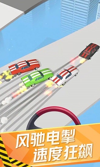迷你賽車來(lái)漂移 v1.1 安卓版 2
