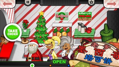 老爹墨西哥塔可餅中文版