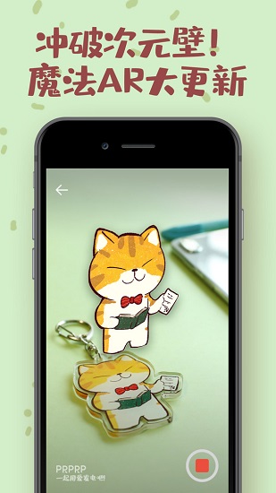 prprp二茨元社區(qū) v2.1.8 最新版 3