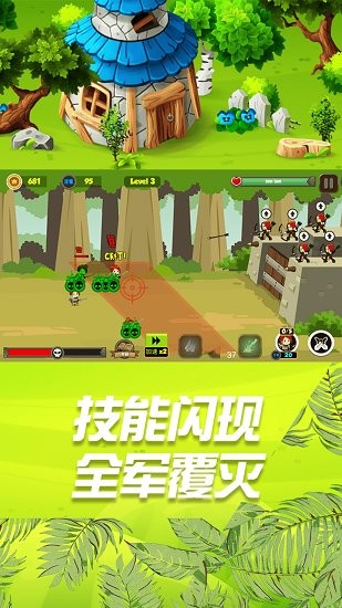 小小勇士冲冲冲 小小勇士冲冲冲下载