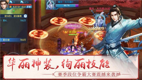 大話仙御手游 v1.0.73 安卓版 0