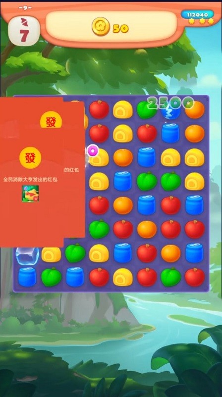 全民消除大亨手游 v1.0.2 安卓版 0