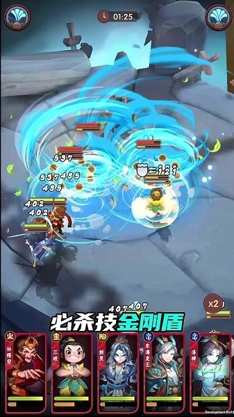 妖精還我爺爺手游下載 妖精還我爺爺游戲下載