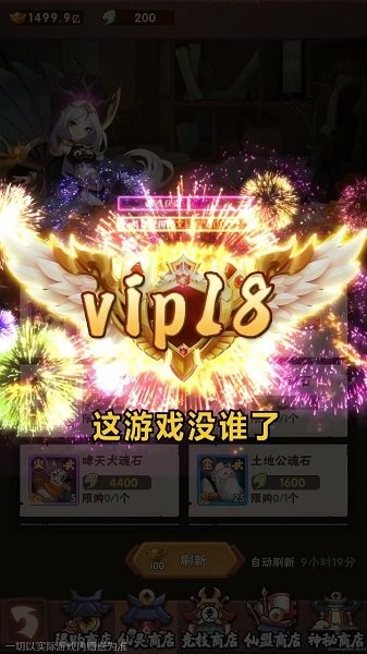 妖精還我爺爺 v0.0.1 安卓版 2