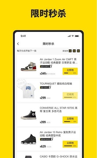 享折比價(jià)最新版0