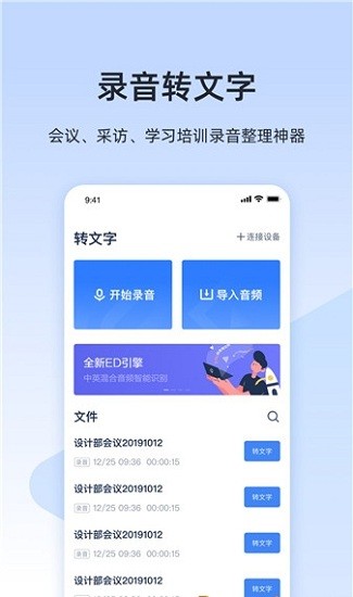 小米聞聲無障礙軟件