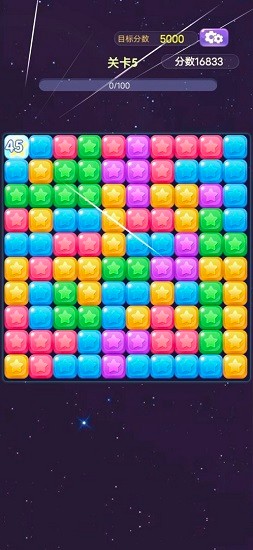 華仔消消樂免費(fèi)版 v1.0.0 安卓版 0