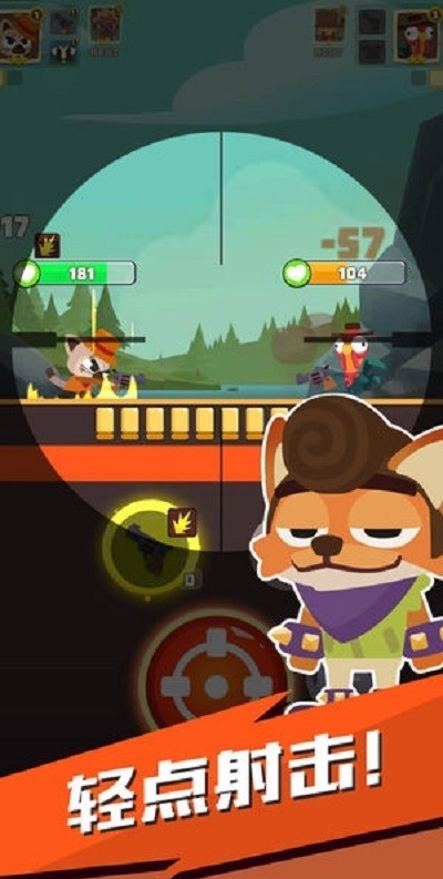 荒野小老弟 v0.23.0 安卓版 0