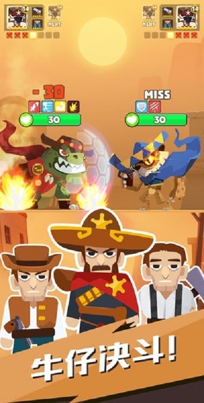 荒野小老弟 v0.23.0 安卓版 3