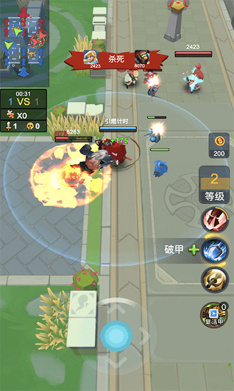 榮耀之王 榮耀之王手游