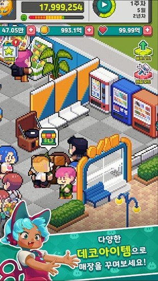 夾娃娃大亨游戲(drawshop) v1.0 安卓版 0