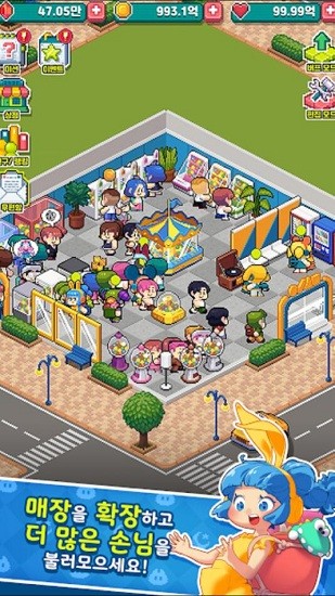 夾娃娃大亨 夾娃娃大亨手游