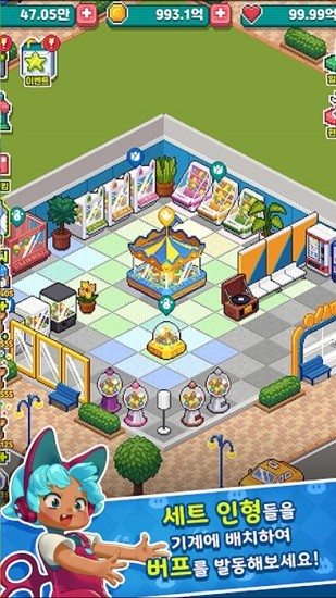 夾娃娃大亨游戲(drawshop) v1.0 安卓版 1