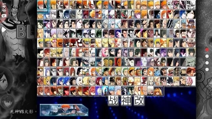 死神vs火影bvn戰(zhàn)神改手游 v1.1.2 安卓版 2