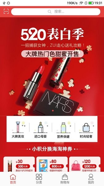 南寧百貨 v1.0.3 安卓版 0