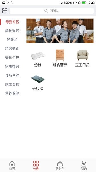 南寧百貨官方下載 南寧百貨app下載