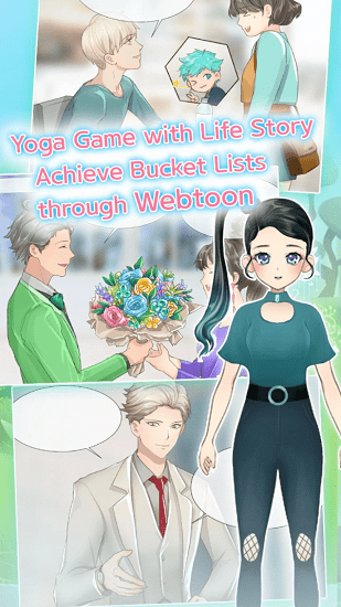 完美瑜伽游戲 v1.5 安卓版 1