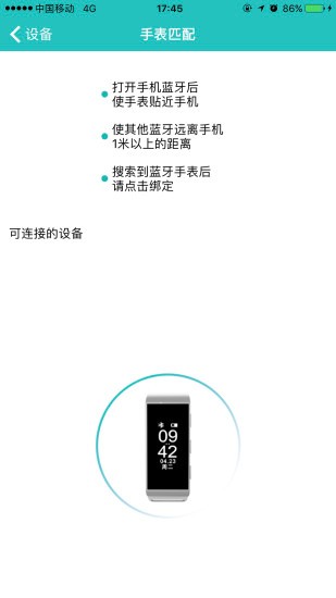 舉品智聯 舉品智聯最新版