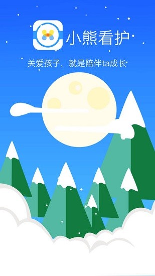 小熊看護(hù)電話手表app(zxhd) v2.0.1 安卓版 0