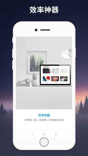 免費ocr app v1.0.2 安卓版 0