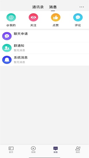 超級蒜粒社區(qū)0