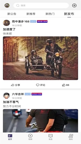 超級蒜粒社區(qū)1