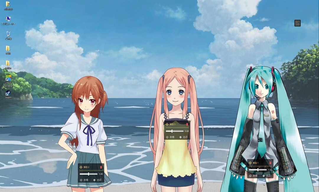 live2d wallpaper官方版 win版 2