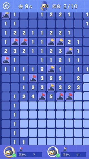 無盡的掃雷游戲 v3.1.2 安卓版 2
