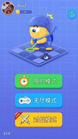 無盡的掃雷游戲 v3.1.2 安卓版 4