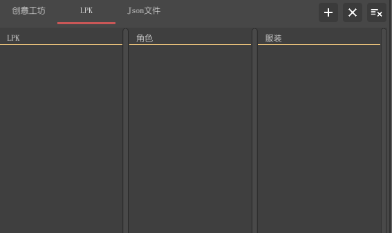 live2d wallpaper軟件下載