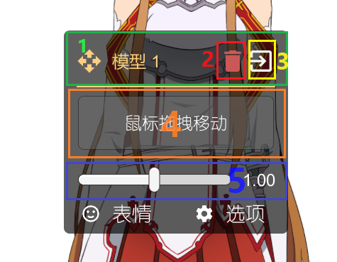 live2d wallpaper軟件下載