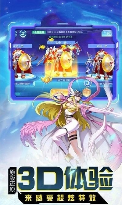 數(shù)碼新世界官方 v4.0.128.143073 安卓版 0