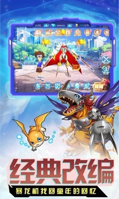 數(shù)碼新世界官方 v4.0.128.143073 安卓版 3