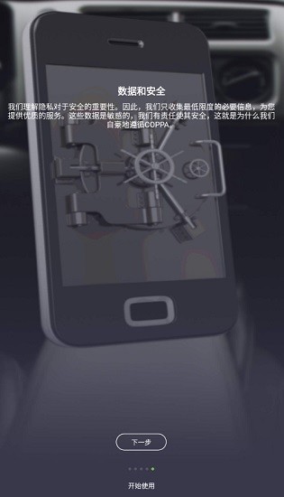 zenlyfe國(guó)內(nèi)版(swiftfinder) v5.8.1 安卓版 1