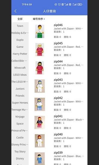 積木控bricks v1.0.1 安卓版 0