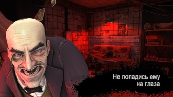 恐怖郵遞員手游下載