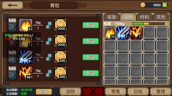 拉一车小伙伴 拉一车小伙伴手游