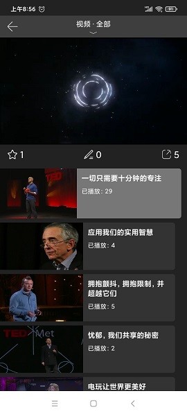 心窗 v1.0.0 安卓版 2