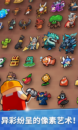 超級復(fù)古世界最新版(SuperRetroWorld) v1.1.11 安卓版 1