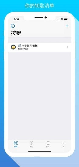 華為petal輸入法 v1.0.15 安卓版 0