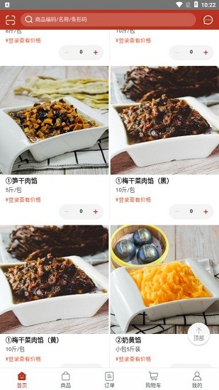 美柒商城官方版