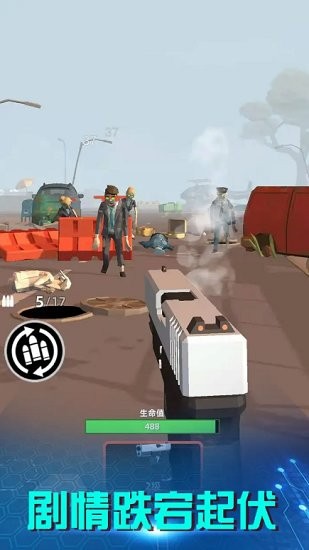 破曉計劃游戲 v1.0.1 安卓版 0