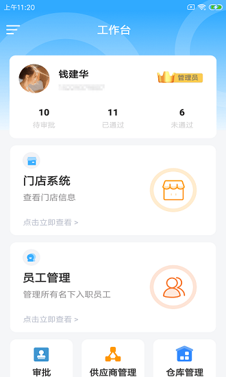 犀优奶企app 犀优奶企最新版